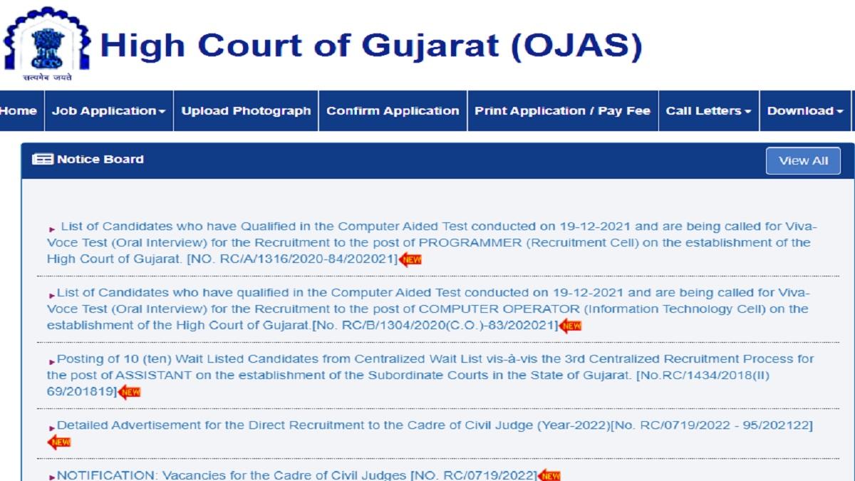 Gujarat HC Recruitment