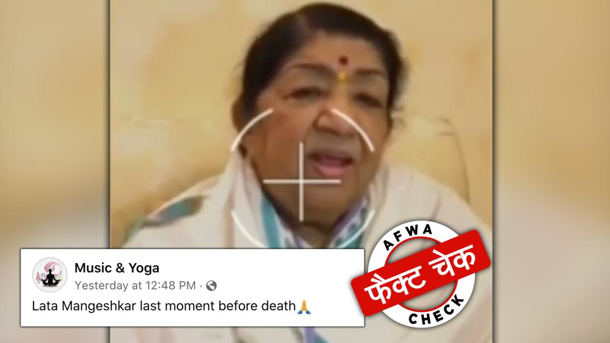 भारत रत्न लता जी की मृत्यु के बाद केंद्र सरकार ने राष्ट्रीय शोक की घोषणा की है.