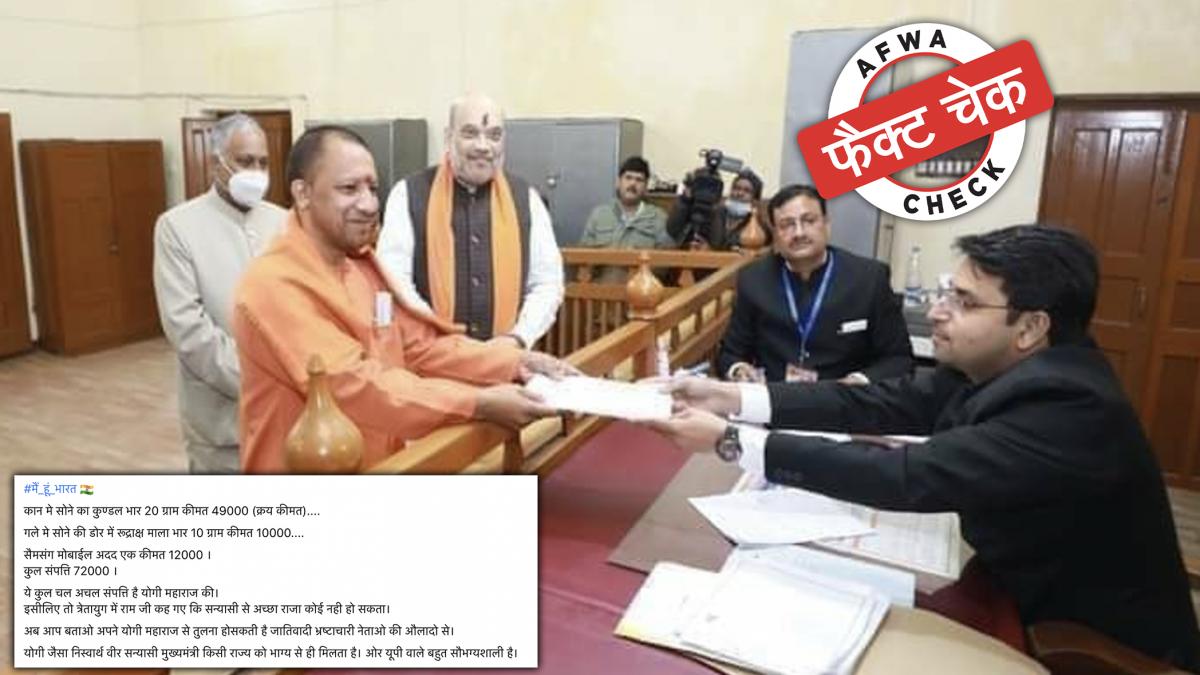 सोशल मीडिया यूजर्स