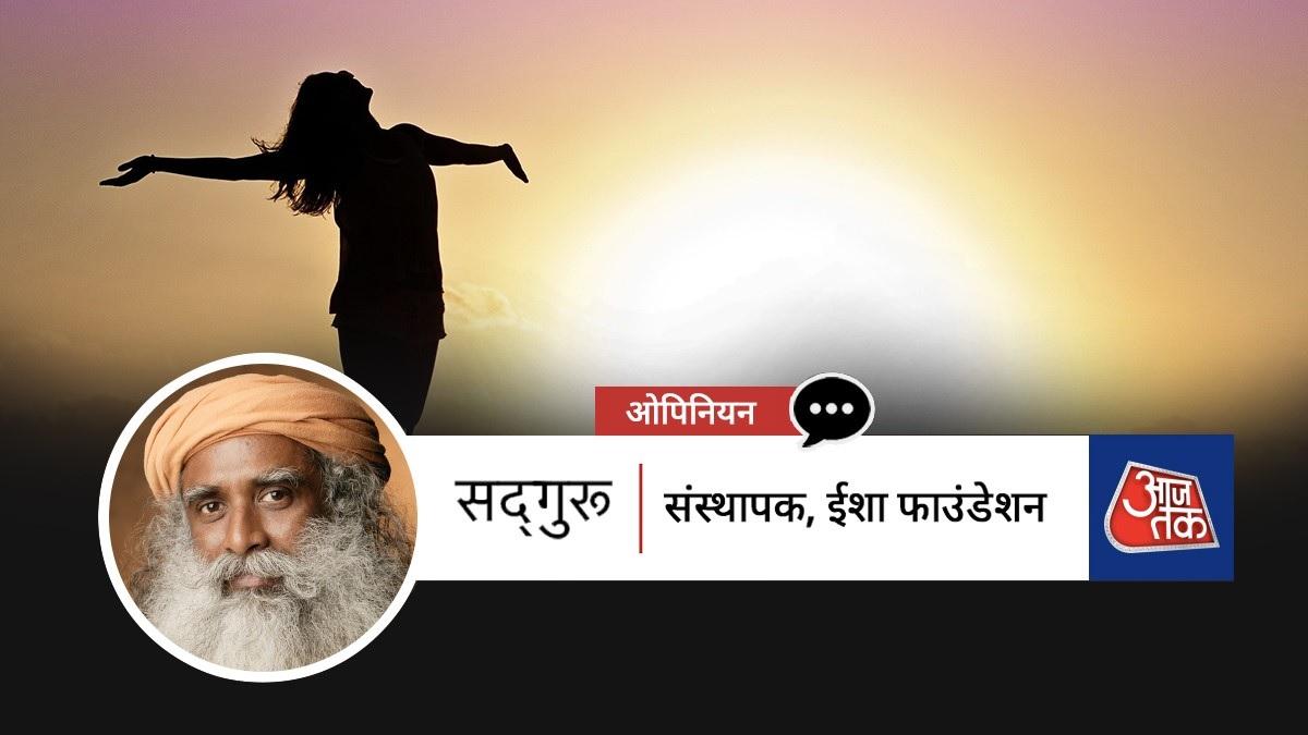 सद्गुरु