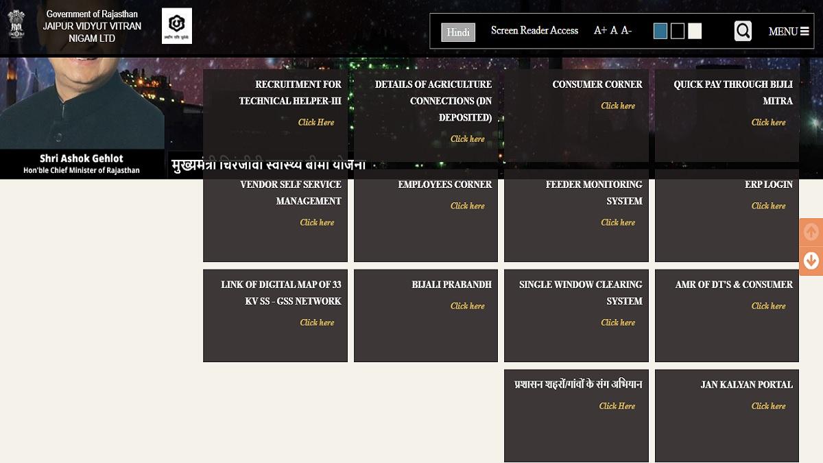 jvvnl recruitment 2022 notification pdf