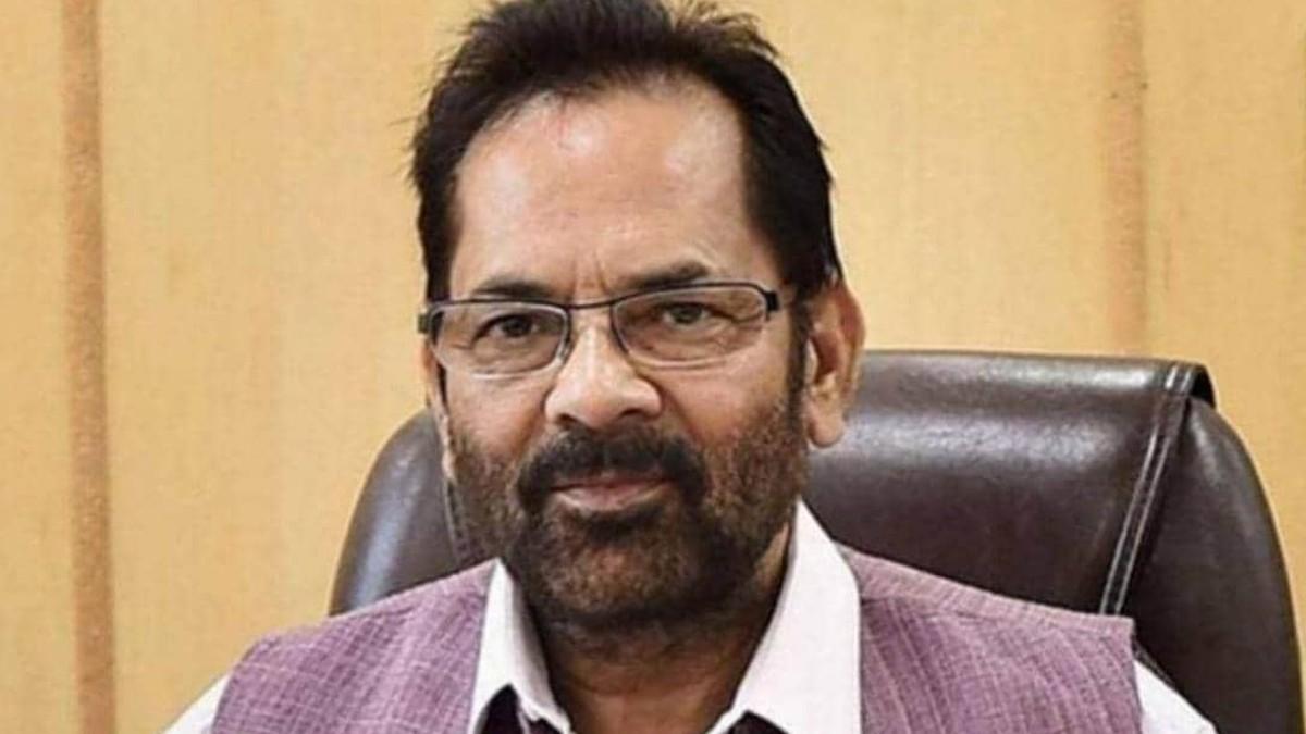 मुख्तार अब्बास नकवी (File Photo)