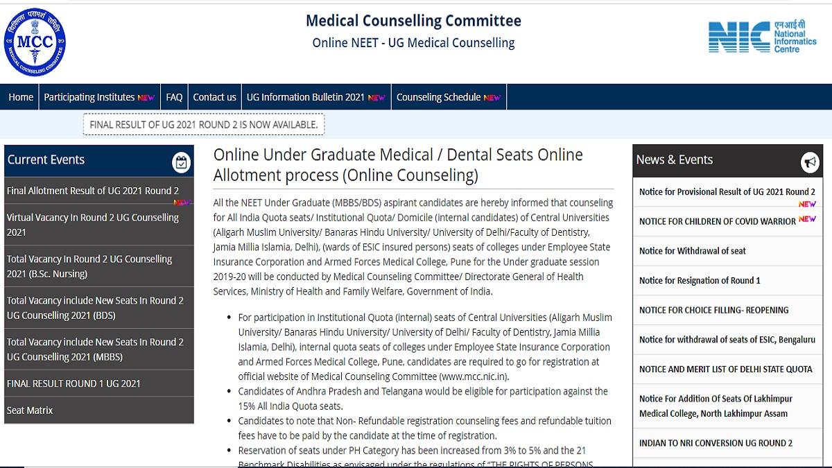 neet ug counselling 2021