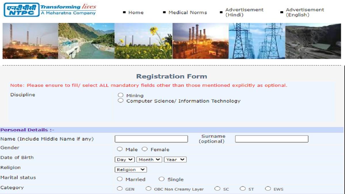 NTPC Notification 2022