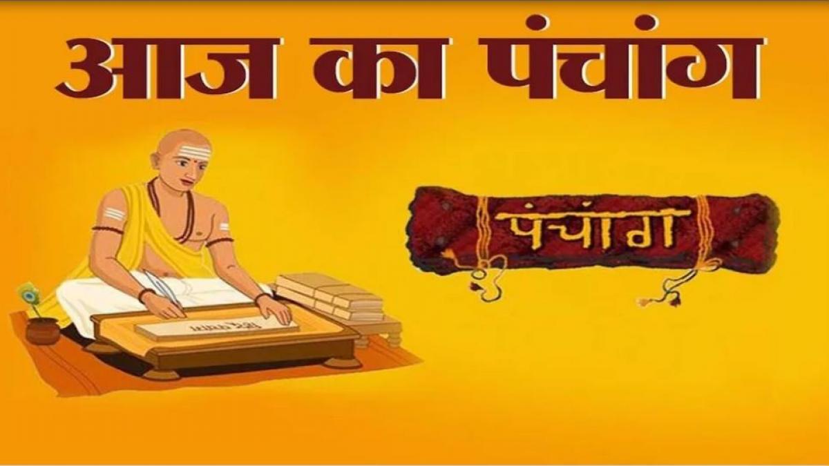 Aaj Ka Panchang
