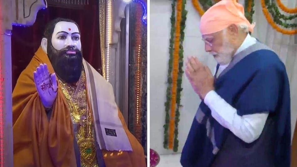 Ravidas Jayanti पर दिल्ली के रविदास मंदिर पहुंचे PM नरेंद्र मोदी, महिलाओं संग कीर्तन में बजाया मंजीरा - pm narendra modi in sant ravidas mandir delhi on ravidas jayanti NTC - AajTak