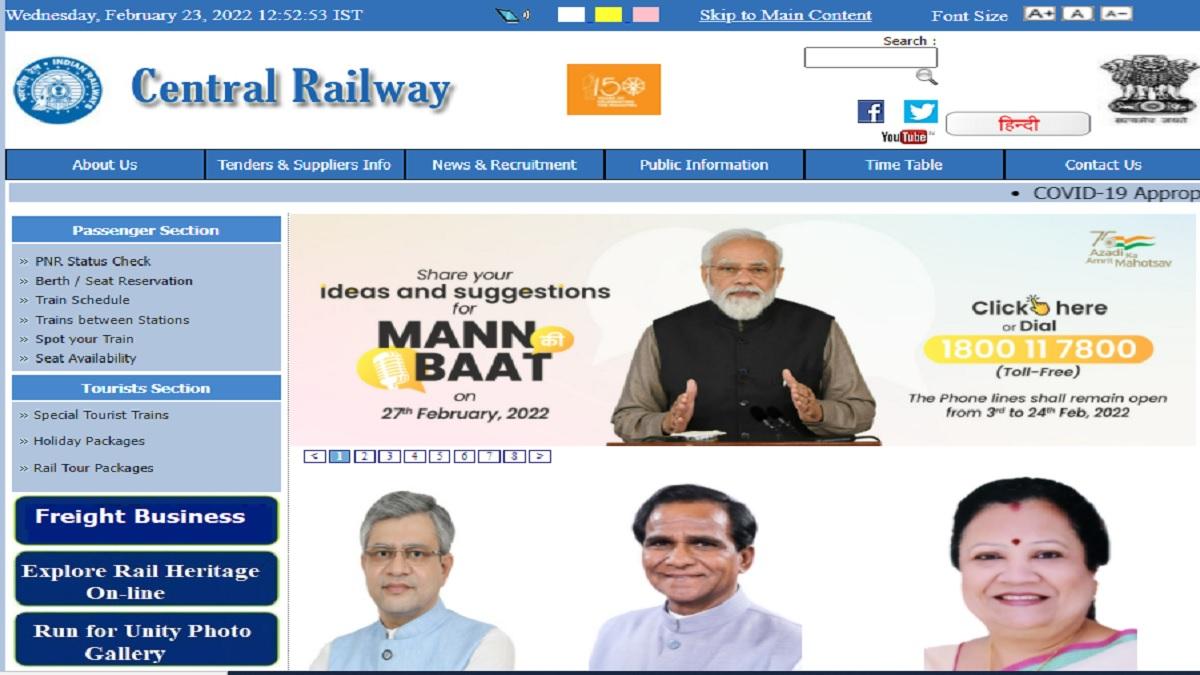 Central Railway Recruitment 2022