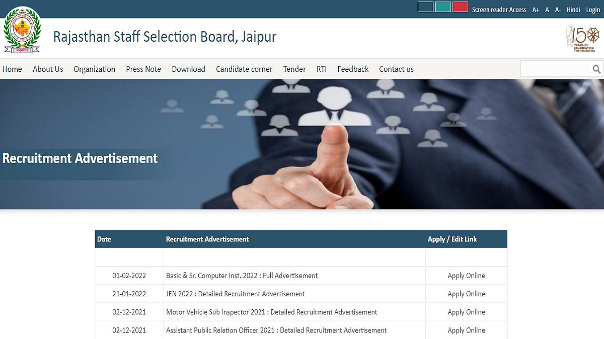 rsmssb recruitment 2022