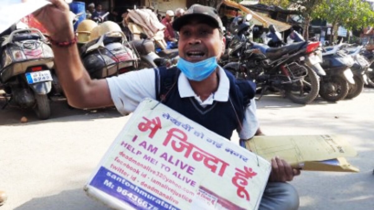 खुद को ज़िंदा साबित करने के लिए लड़ रहा था चुनाव