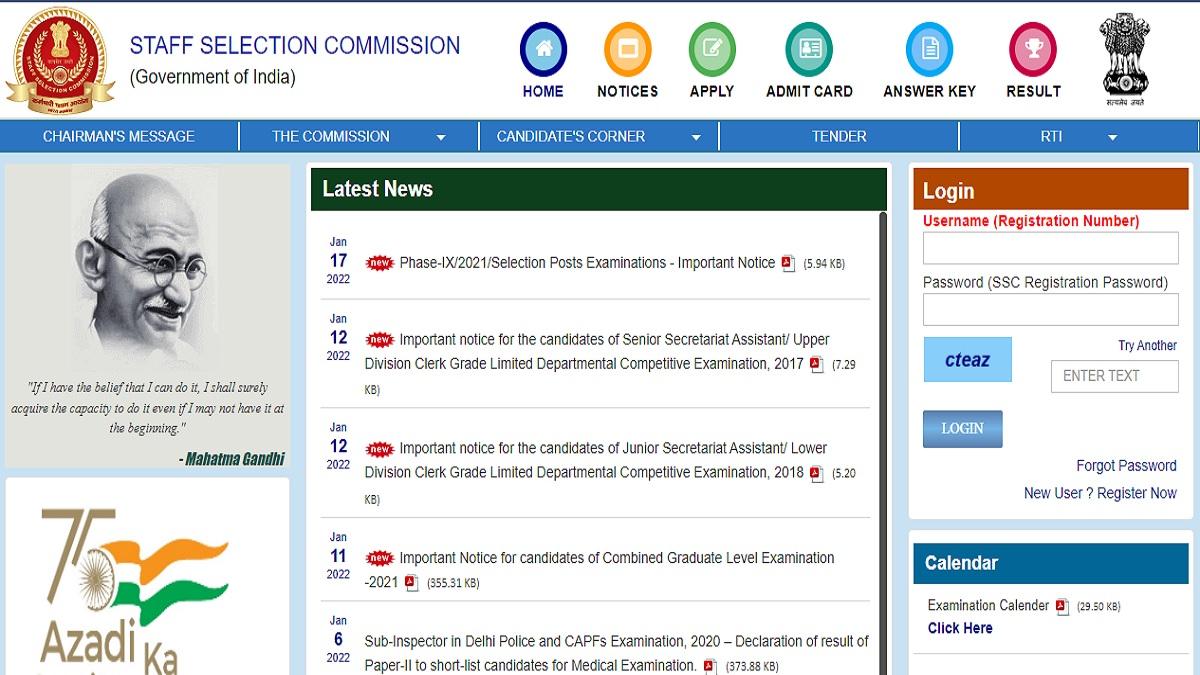 SSC CHSL Notification 2022: