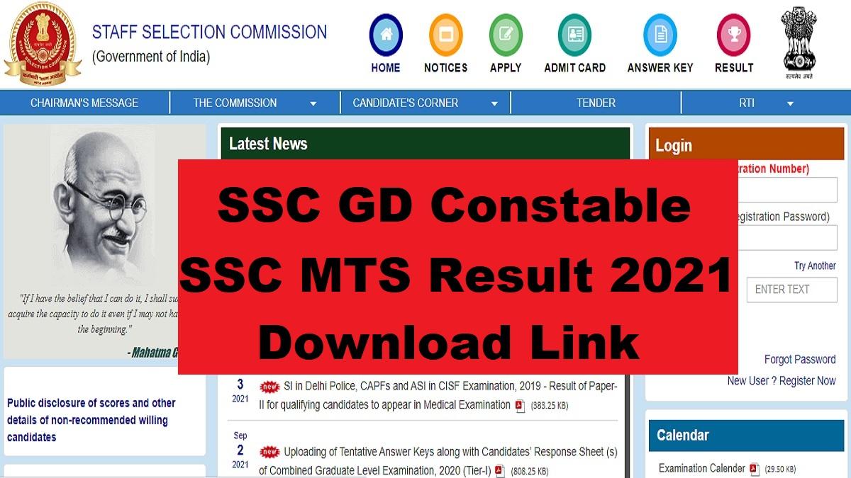 SSC GD Constable, SSC MTS Result 2021: