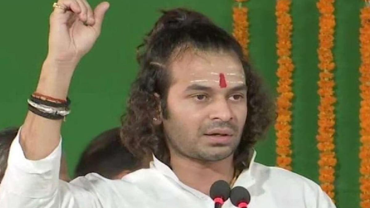 तेज प्रताप यादव (File Photo)