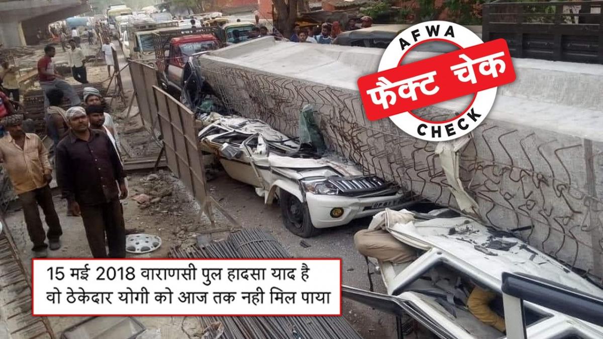 सोशल मीडिया यूजर्स