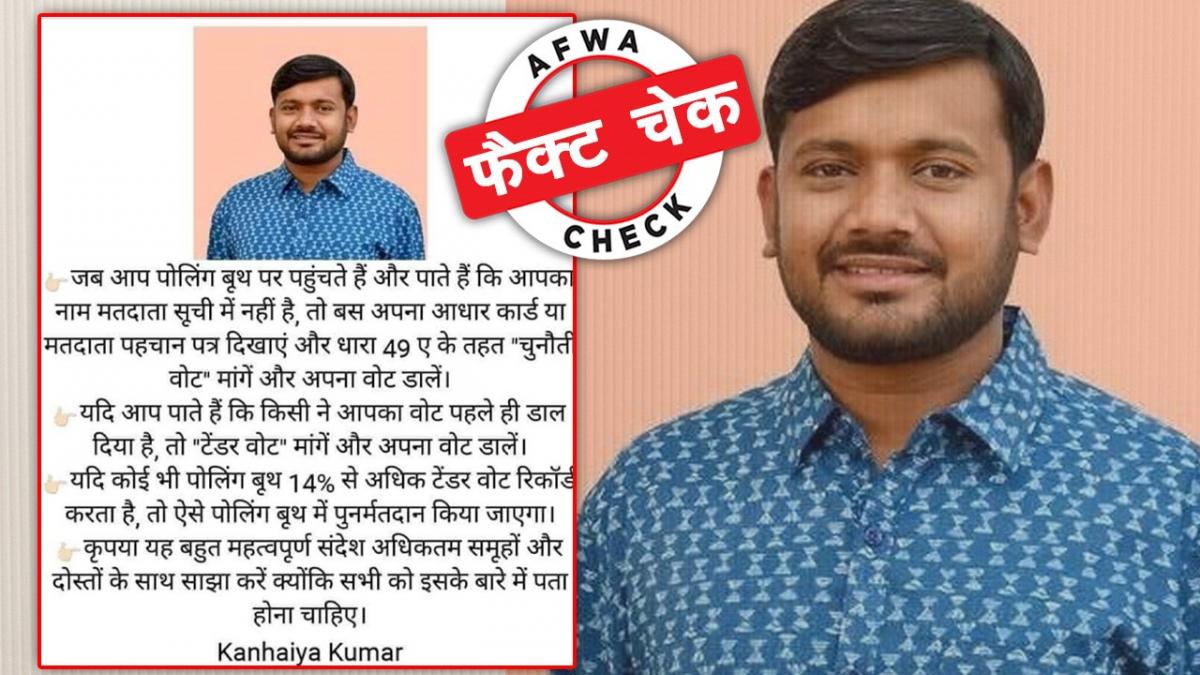 सोशल मीडिया यूजर्स