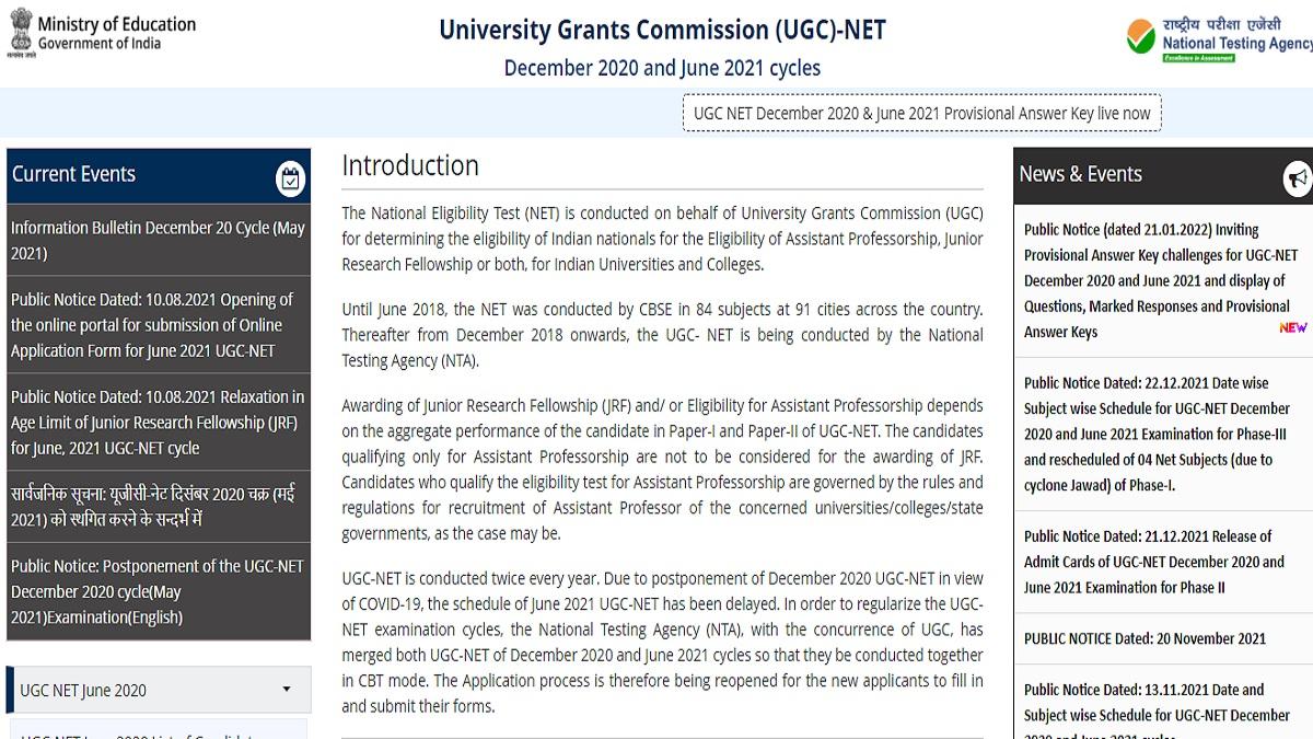 ugc net 2021