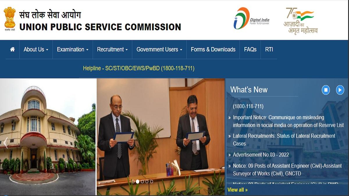 upsc notification 2022