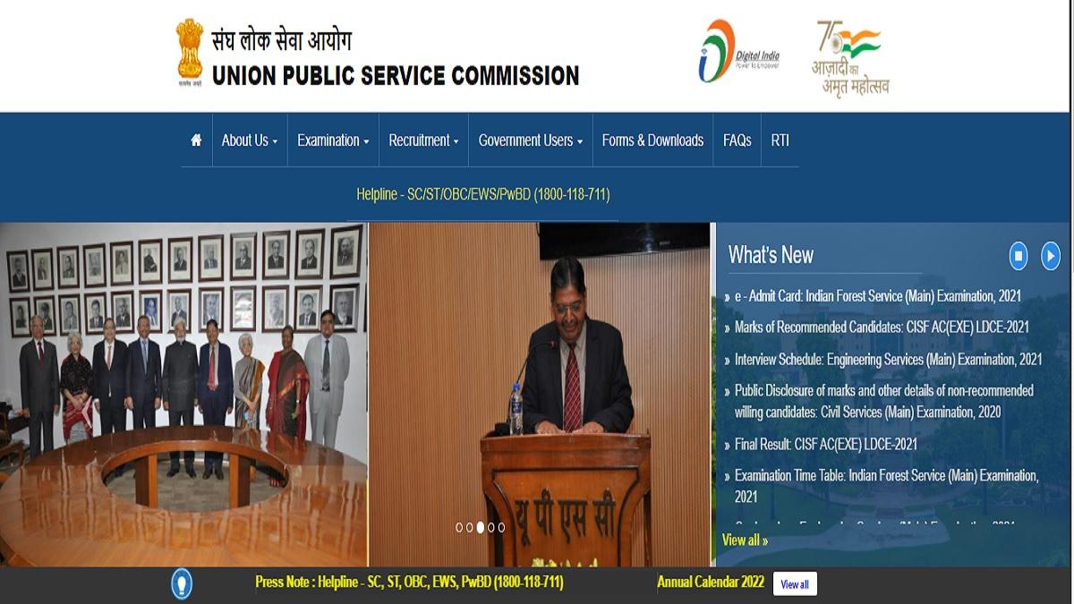 upsc recruitment 2022 notification