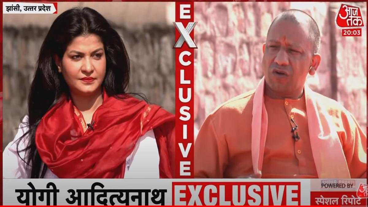 आजतक से विशेष बातचीत करते योगी आदित्यनाथ.