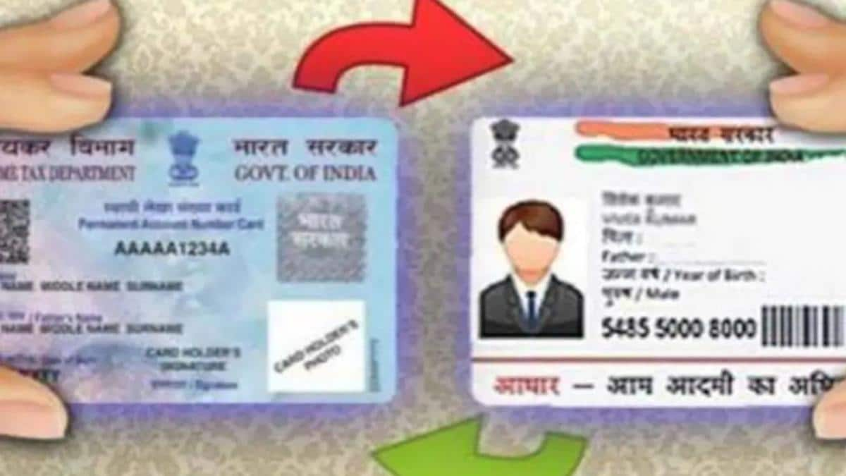 Aadhaar Card को PAN से चुटकियों में करें ...