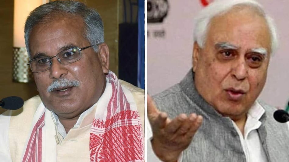 सिब्बल के बयान पर CM भूपेश बघेल का पलटवार, बोले- कुछ लोग कांग्रेस को 'डिनर' और 'बंगलों' की कांग्रेस बना देना चाहते हैं - CM Bhupesh Baghel reaction on Kapil Sibal ...