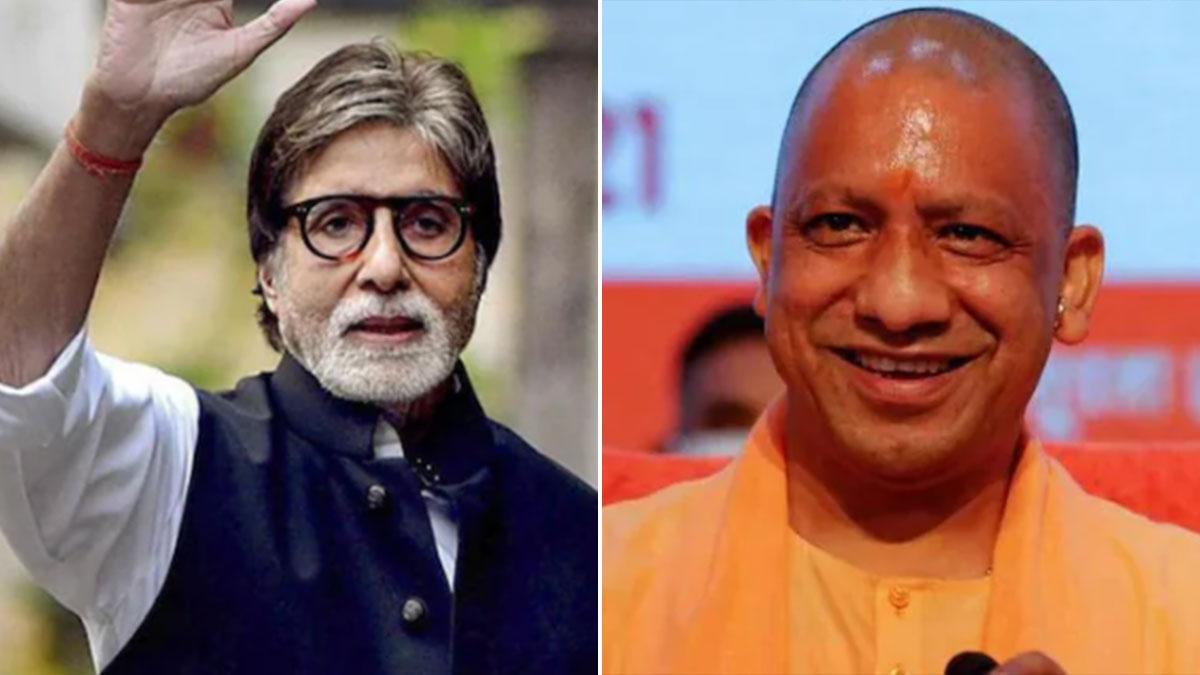 अमिताभ बच्चन-योगी आदित्यनाथ