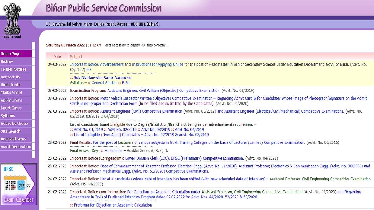 teacher recruitment 2022