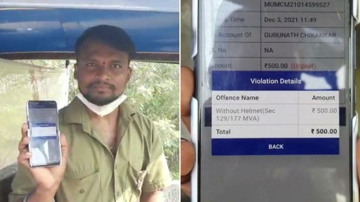 ऑटो रिक्शा ड्राइवर का हेलमेट न पहनने पर कटा 500 रुपये का चालान  
