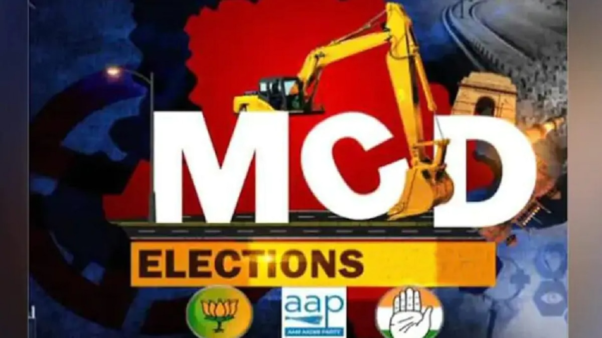 Delhi MCD Election 2022