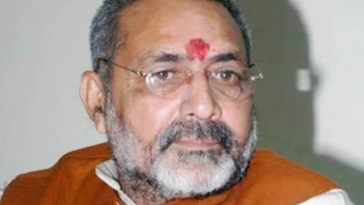 गिरिराज सिंह का पुतला जला कर विरोध प्रदर्शन