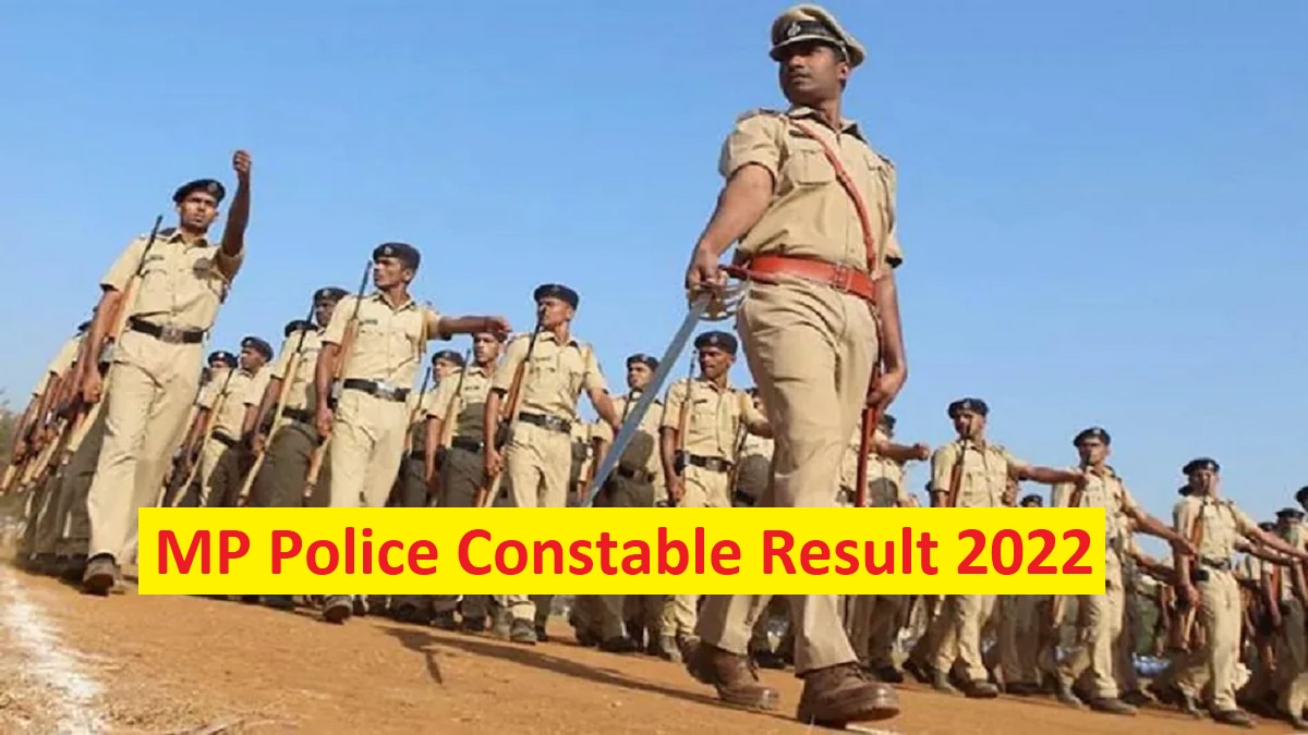 Police Constable Result 2022