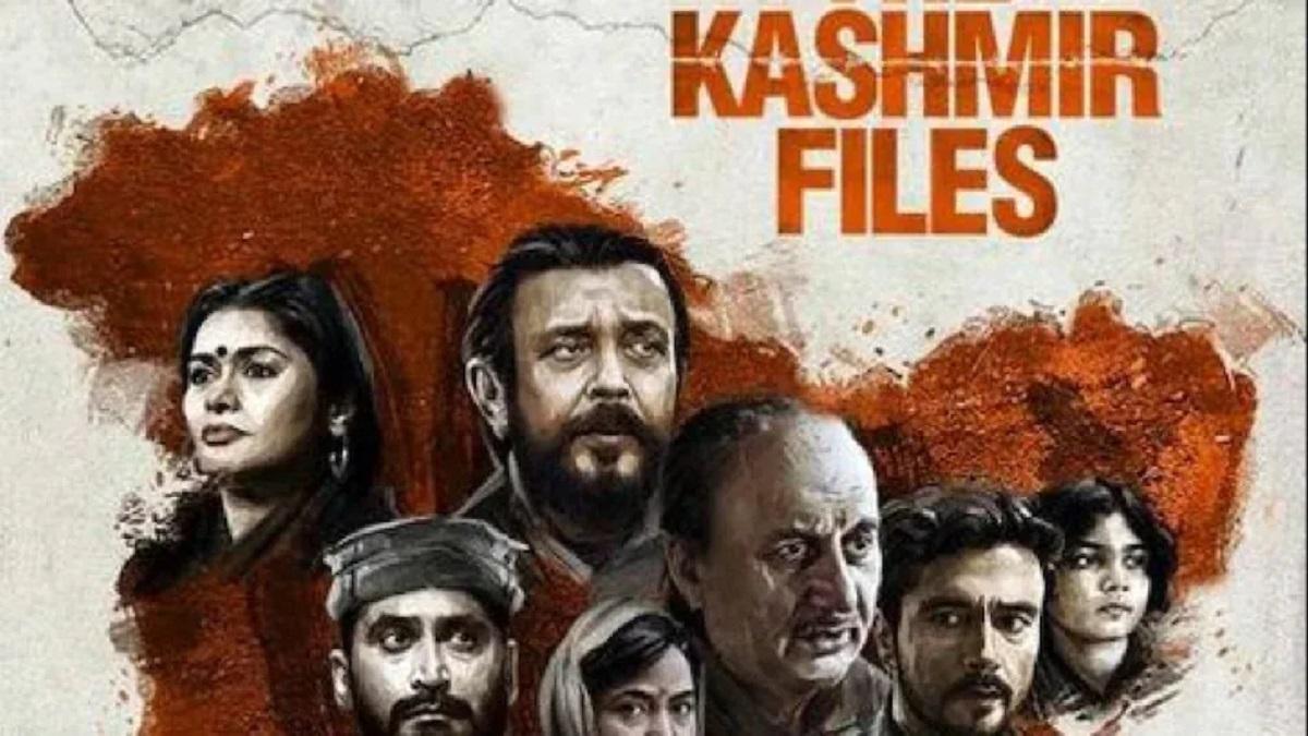 the kashmir files