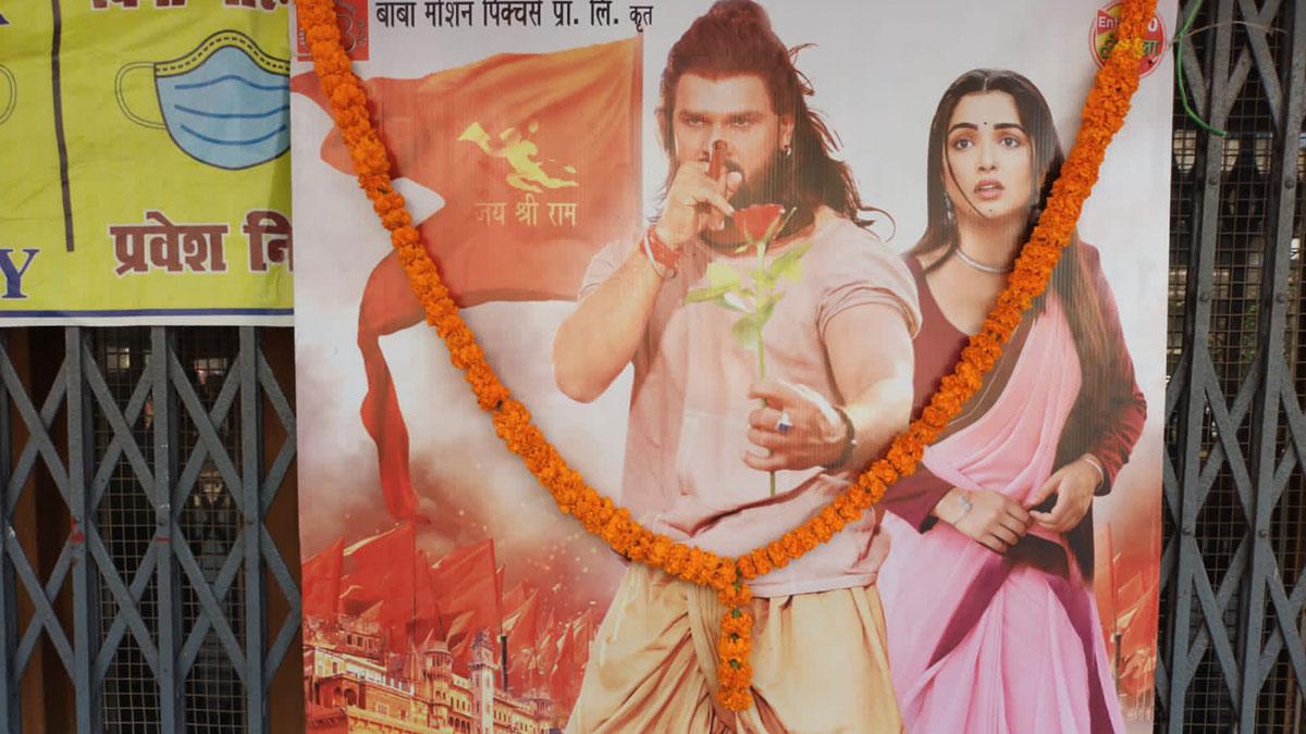 आशिकी पोस्टर