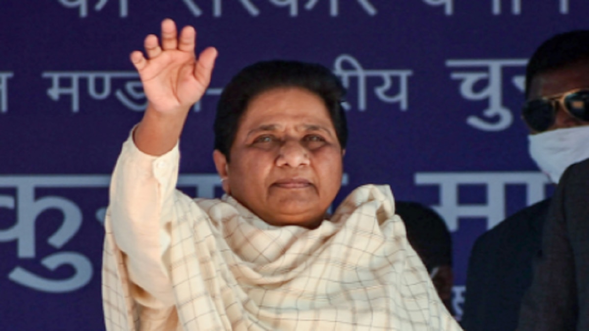 बहुजन समाज पार्टी की मुखिया मायावती