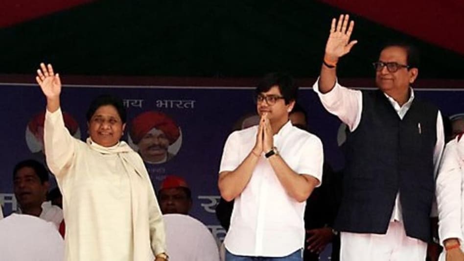बसपा का मिशन 2024: मायावती का 'भाई-भतीजावाद' आनंद बने राष्ट्रीय उपाध्यक्ष, आकाश को मिला बड़ा पद - mayawati bsp mission 2024 anand kumar akash anand hold bsp vice president ntc - AajTak