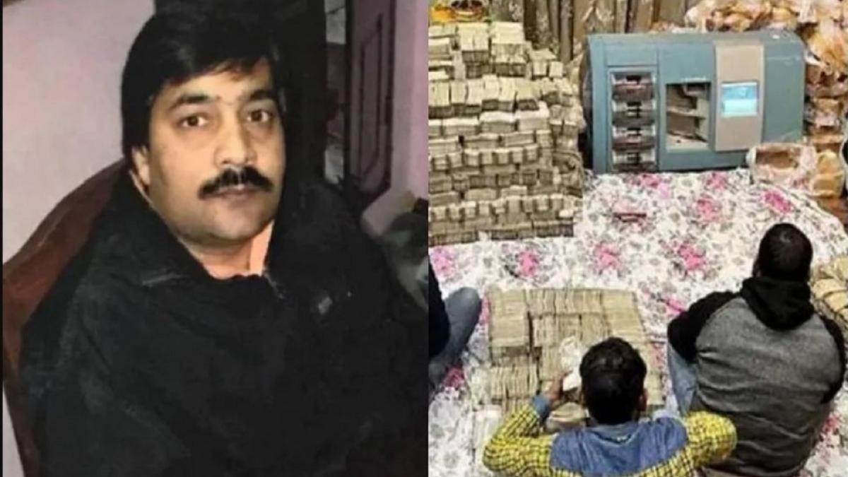 पीयूष जैन ने दायर की जमानत याचिका