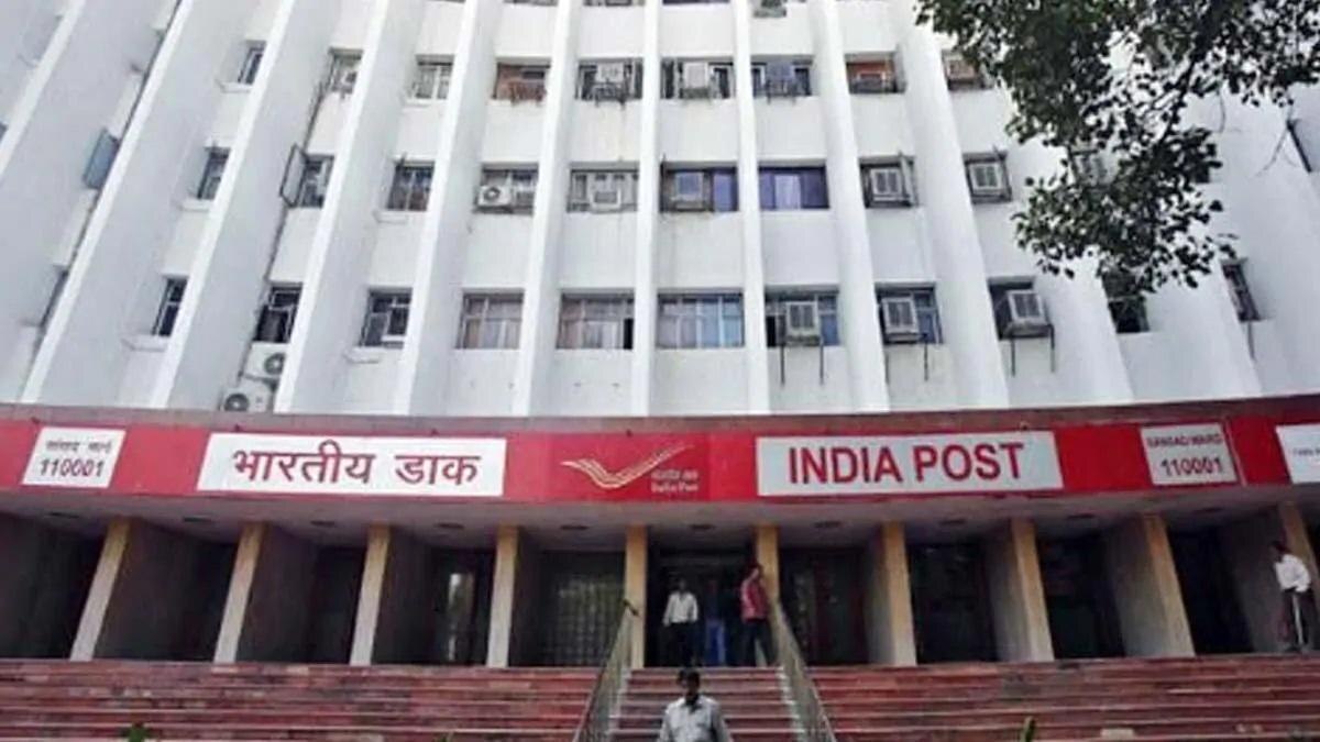 Post Office Recruitment 2022