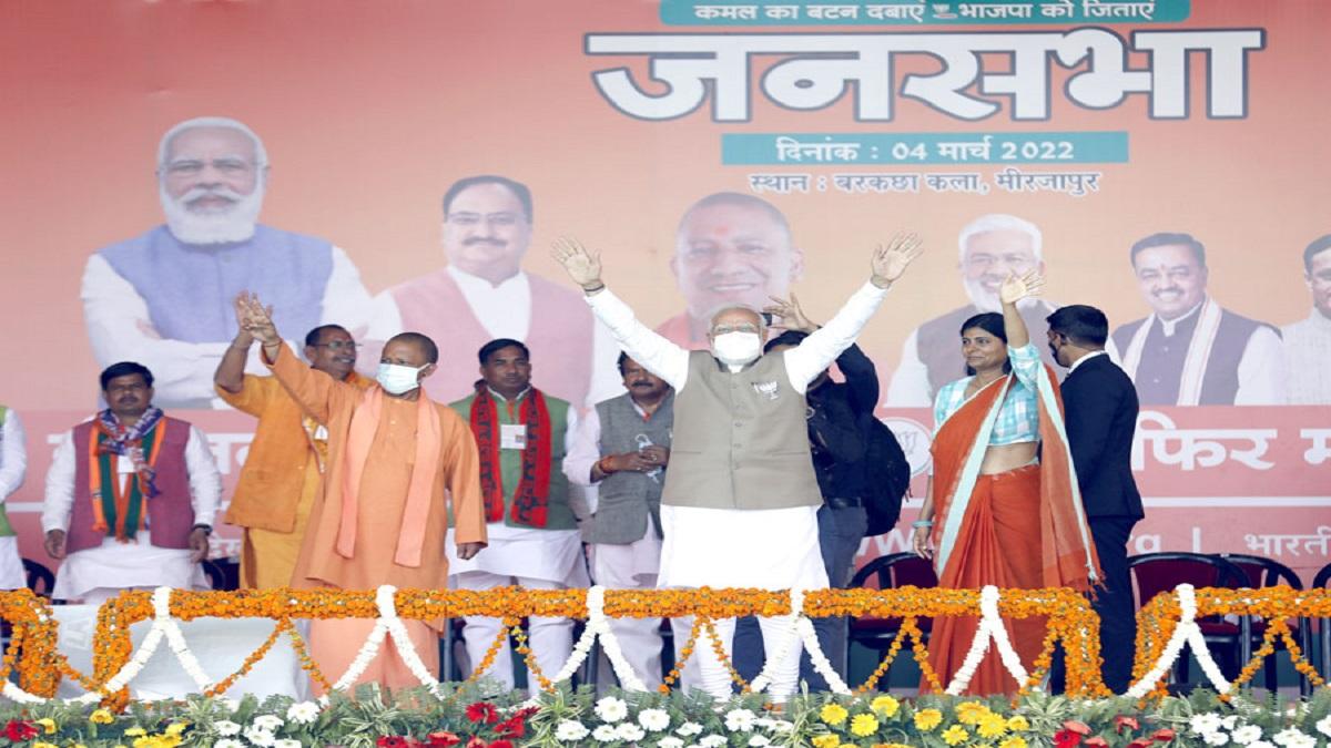 पीएम मोदी की जनसभा (फाइल फोटो)