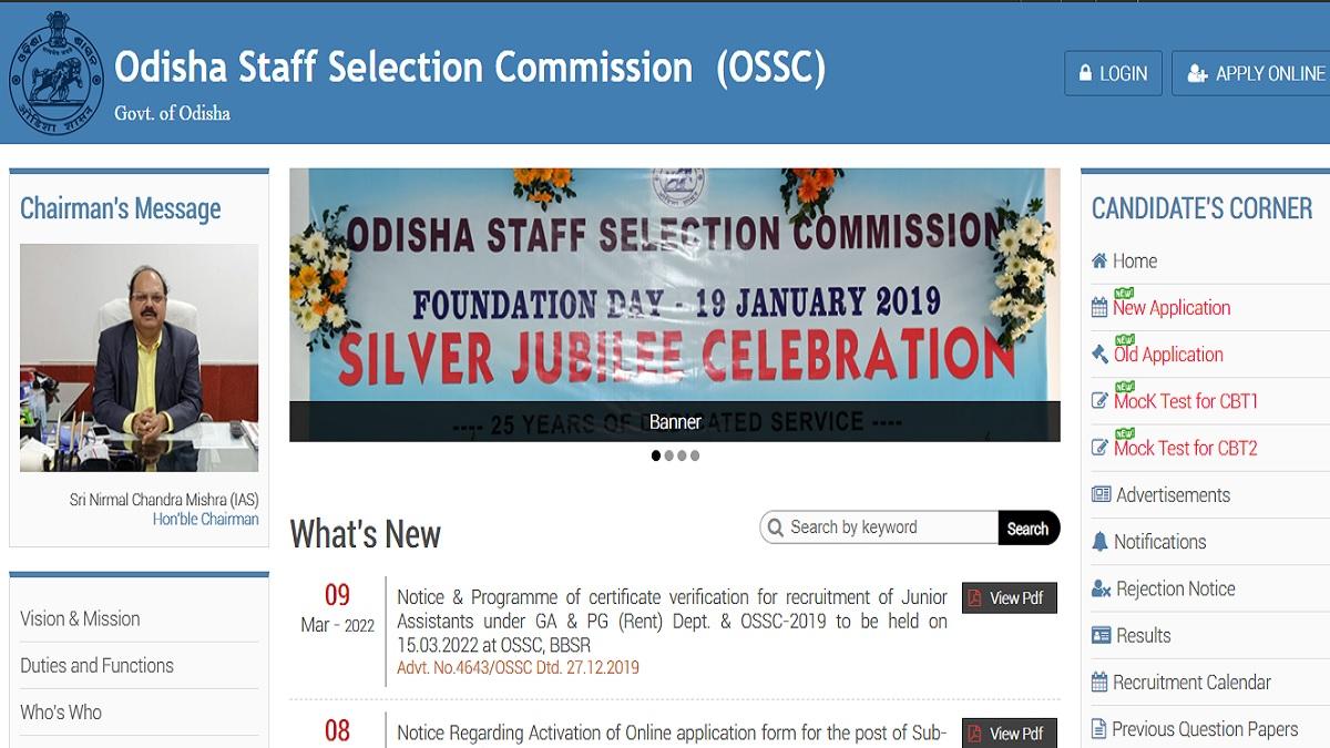 si recruitment 2022 last date