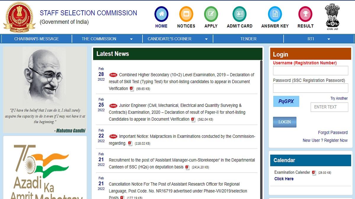 SSC MTS Tier I Result 2022: