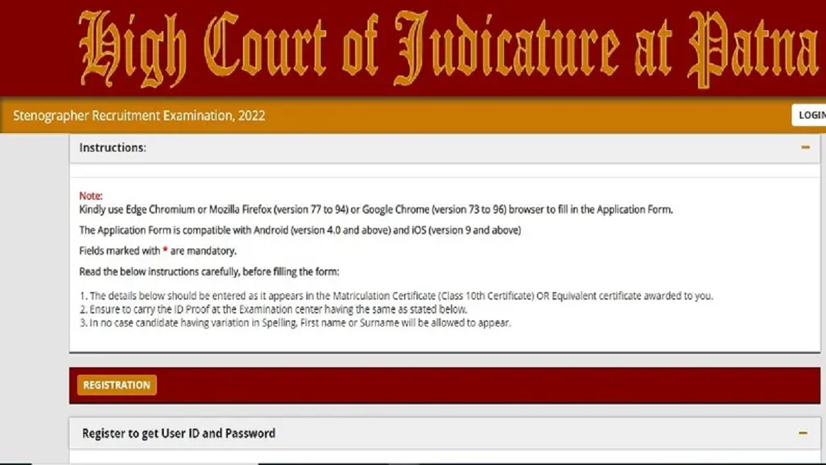 PHC Stenographer Recruitment 2022: 