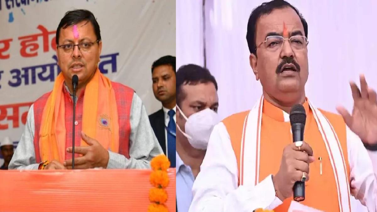 पुष्कर सिंह धामी और केशव प्रसाद मौर्य