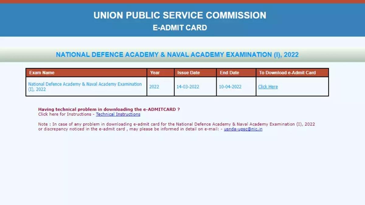 UPSC NDA NA I Admit Card 2022: