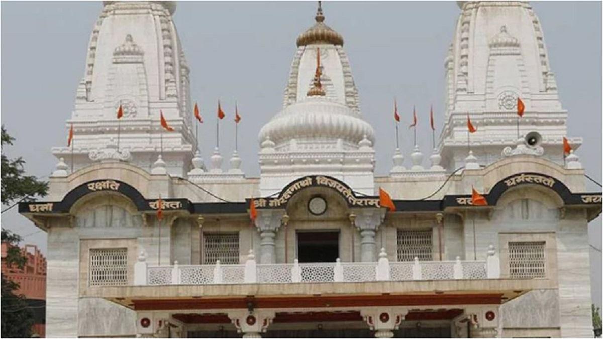 गोरखनाथ मंदिर 