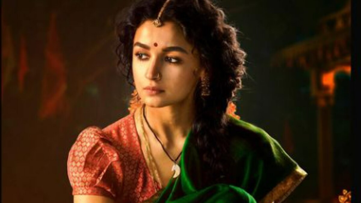 आलिया भट्ट