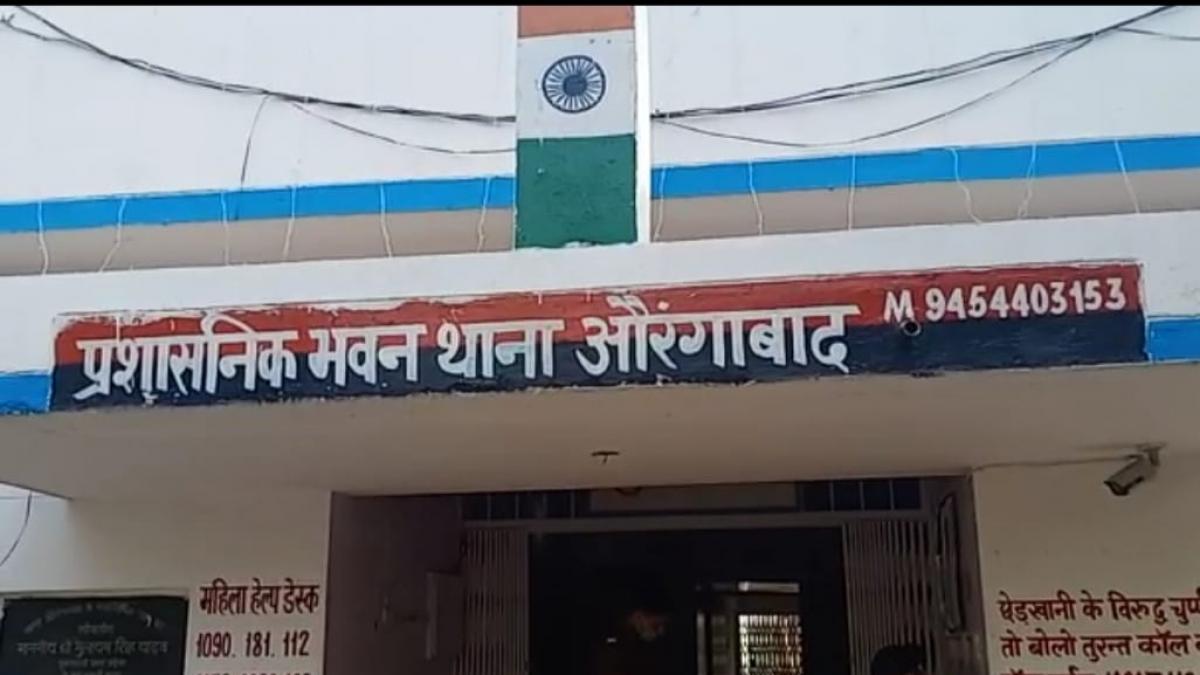 बुलंदशहर जनपद के औरंगाबाद थाने की घटना