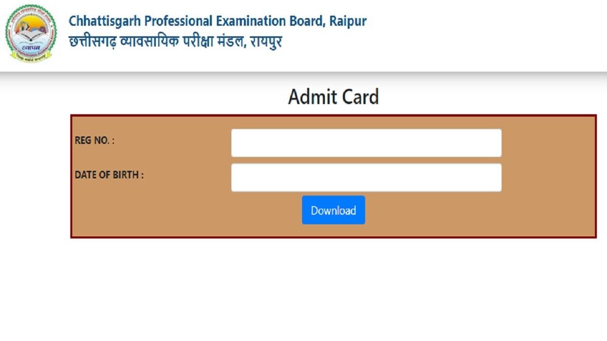CG Vyapam Patwari Admit Card 2022: