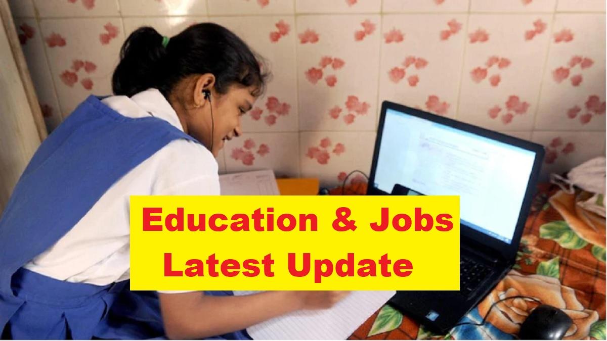 Education News Latest Update: