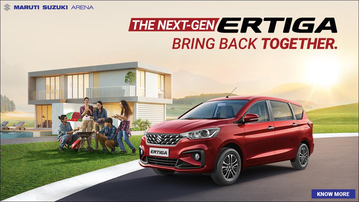 "सफ़र में साथ होगा बेमिसाल": पेश है Next-Gen Maruti Suzuki Ertiga