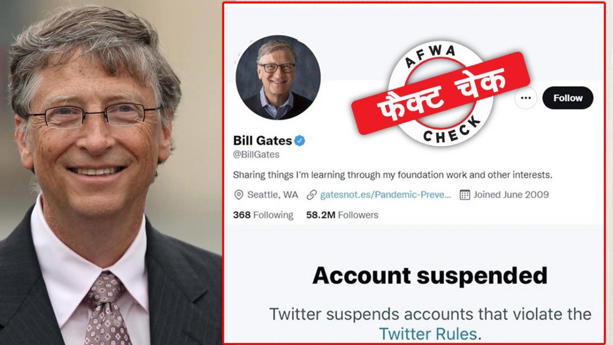 सोशल मीडिया यूजर्स