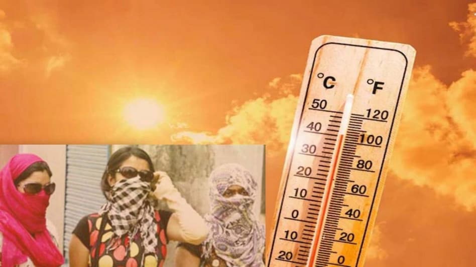 Heat Wave Updates: 41 डिग्री वाला टॉर्चर...अगले चार दिन और बढ़ेगी गर्मी,  दिल्ली से गुजरात तक लू का अलर्ट - Weather Latest News Heat wave Alert Delhi  temperature gujarat Heatwave IMD Mausam